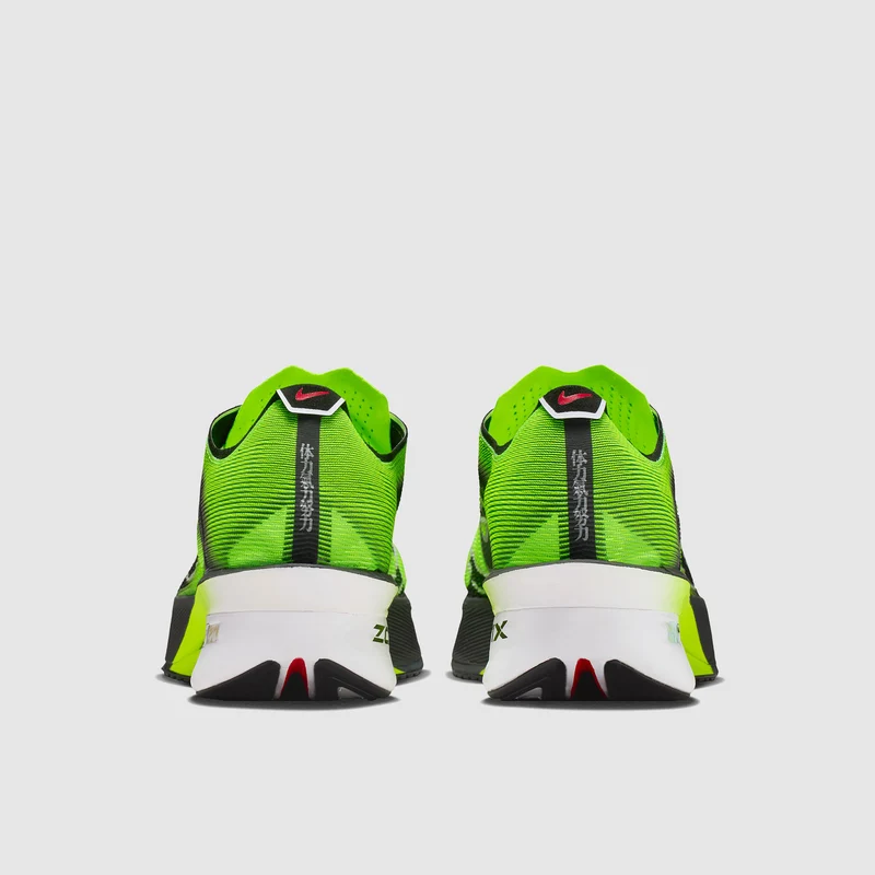 Nike Vaporfly Next% 4